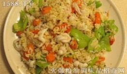 苏州鱿鱼炒饭爆料视频大全