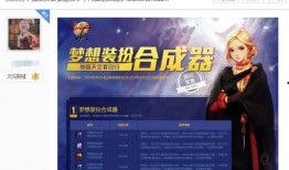 理想之途爆料视频在线观看,独家揭秘幕后真相，带你走进未知世界